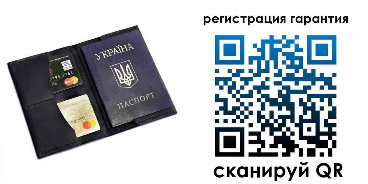 регистрация в Котово